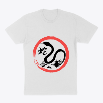 Year of the snake