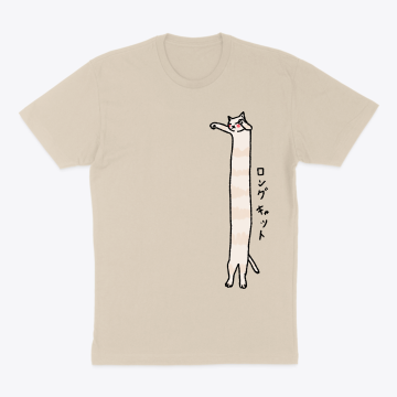 Long cat