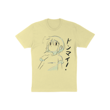 (Don&#039;t worry! It&#039;s Okay) T-Shirt