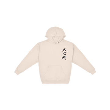 (Don&#039;t worry! It&#039;s Okay) Hoodie