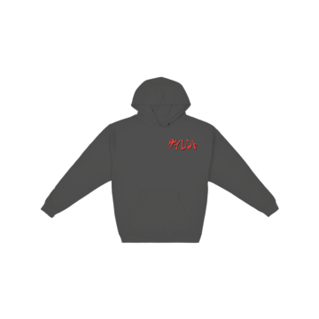 Silent Alt. Hoodie