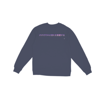 Respect The Oozemaki Flow Sweatshirt