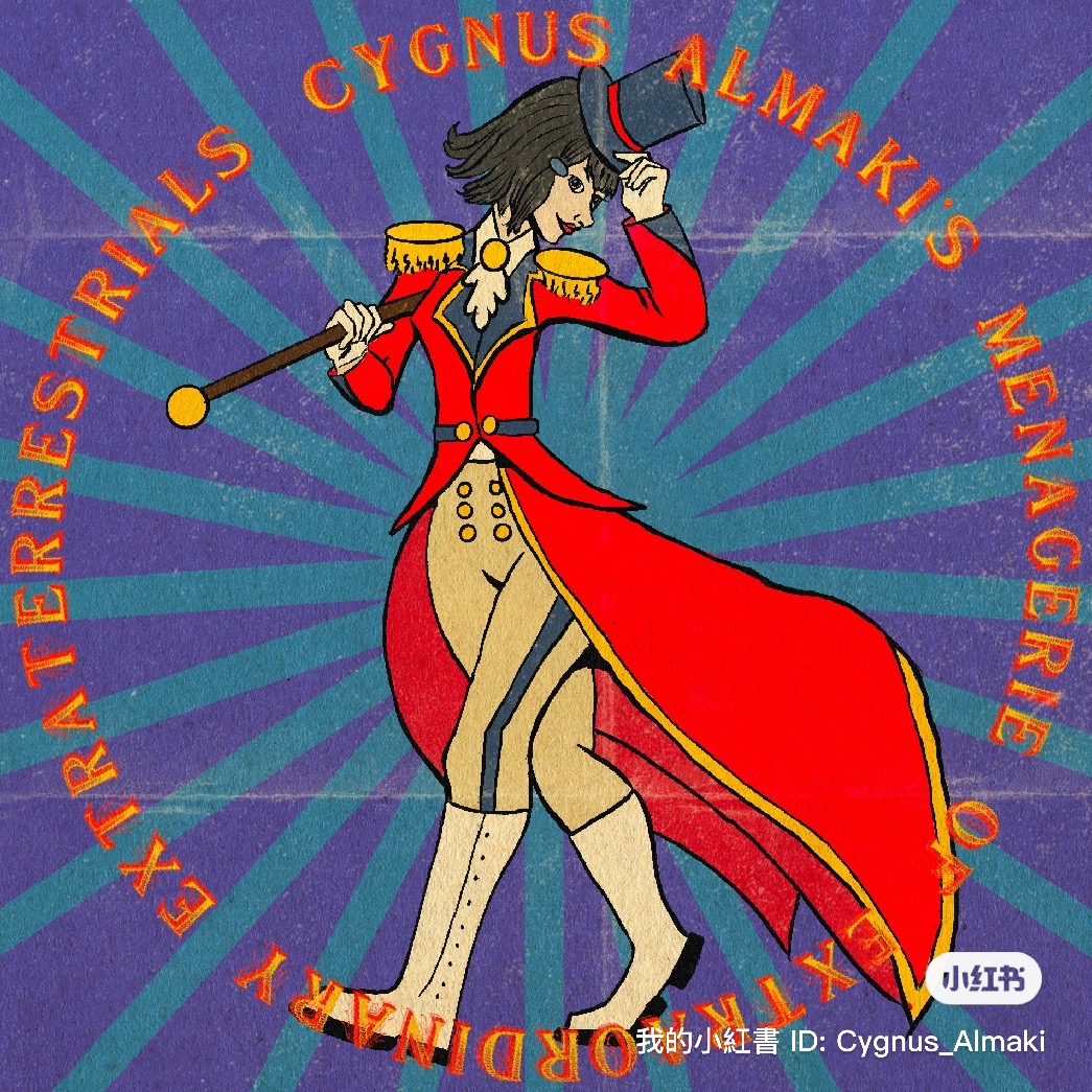 cygnus-almaki